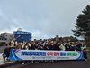 함평영재교육원 수·과학 융합 제주 영재캠프 실시