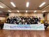 여수교육지원청 2023 여수학생연합회 리더십캠프 실시