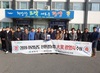 광양시, 2019년 전라남도 친환경농업대상 상패 받아