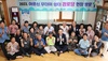 나주시 경로당 공동급식 보조금 월 최대 20만원 차등 지원
