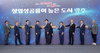 광주교육청 광주시와 ′창업성공도시′ 위한 업무협약