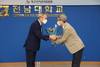 정성택교수 총장임용 1순위