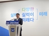 이정선 광주교육감 교육감 직무평가 매달 상승