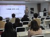 곡성교육지원청 학교 기록물관리 교육 실시