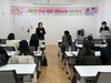 제주교육청 신규 임용 영양교사 대상 직무연수 실시