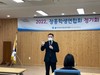 장흥교육지원청 장흥학생연합회 정기회 개최