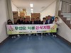 무안군체육회 무안군 학생 대상 따뜻한 기부