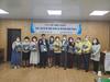 순천교육지원청 맘-품 지원단 운동복 전달식