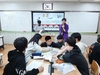함평중 진로인성캠프 실시