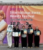 전남미용고 주요 대회 휩쓸며 명문고 위상 ‘우뚝’