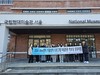 함평교육지원청 Wee센터 문화체험 캠프 운영