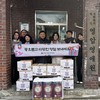 영암교육지원청 사회복지시설 위문품 전달