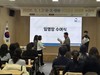 완도교육지원청 유·초·중등 신규교사 임명장 수여식 개최