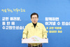 화순군수<송년사>