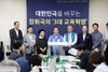 장휘국, “3대 교육혁명, 완수하겠다”