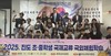 진도교육지원청 초·중학생 국제교류 지원사업 운영