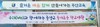 무안교육지원청 Wee센터 신학기 상담 주간 운영