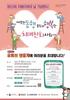 광주시 '치매극복의 날’ 행사 개최