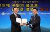 나주시 내년부터 금성산 정상부 개방 