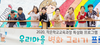 안좌초 예술교육활성화 교육부장관 표창 수상