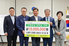 신세계 서구장학재단에 장학금 기탁
