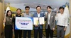 나주시 일자리대상 2년 연속 장관상 수상
