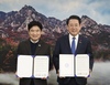 김대중 교육감-김영록지사 광주전남통합 공동선언문 발표
