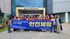 광양평생교육관 성인문해교육 학습자 대상 안전체험 실시