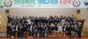 광주교육과학연구원 2018학년 영재교육원 수료식 개최
