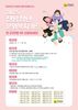 전남도 청년 문화복지카드 지원 31일까지 추가 모집
