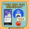 영암도서관 개인별 맞춤형 도서 추천 서비스 운영