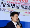 김대중 통합교육감 후보 전한길 5·18 왜곡 개탄