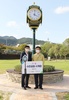 나주시 대호수변공원 시계탑 제막
