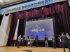 광주교육청 진로진학지원단 발대식 가져