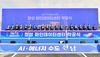 장성군 첨단산업 중심도시로 도약