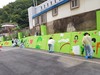 방림초 벽화그리기 프로젝트 ‘성료’