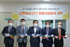 광주남구 유튜브 방송국 개소