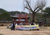 장성교육지원청 교직원 대상 장성 문화 탐방 활동 실시