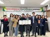 전남자연탐구원-장성도서관 인문생태교육 협력 MOU