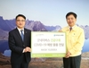 굿네이버스, 전남교육청에 마스크 10,000매 기부