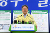 광주시 극한호우 피해 복구 822억 긴급투입