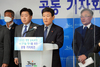 김광수 제주교육감 2022 개정교육과정 성취기준 해설 명시 강력 요청