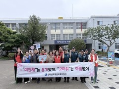 해남교육지원청 유관기관 합동 등굣길 캠페인 실시