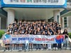 무안교육지원청 ‘미래를 여는 역사 캠프’ 개최
