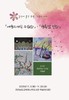 나주도서관 평생학습 수강생 작품 전시회 개최
