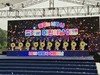광양교육지원청 제103회 어린이날 기념 행사 '성료'