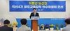 이정선 인수위 확정 발표...위원장에 정철웅