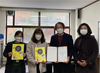 광주여자대학교 광산구청에  도서 기증