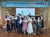 나주교육지원청 청렴실천 캘리그라피 엽서 만들기 행사 실시
