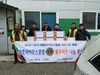 삼호라이온스클럽 사랑의 라면 나눔 행사 가져